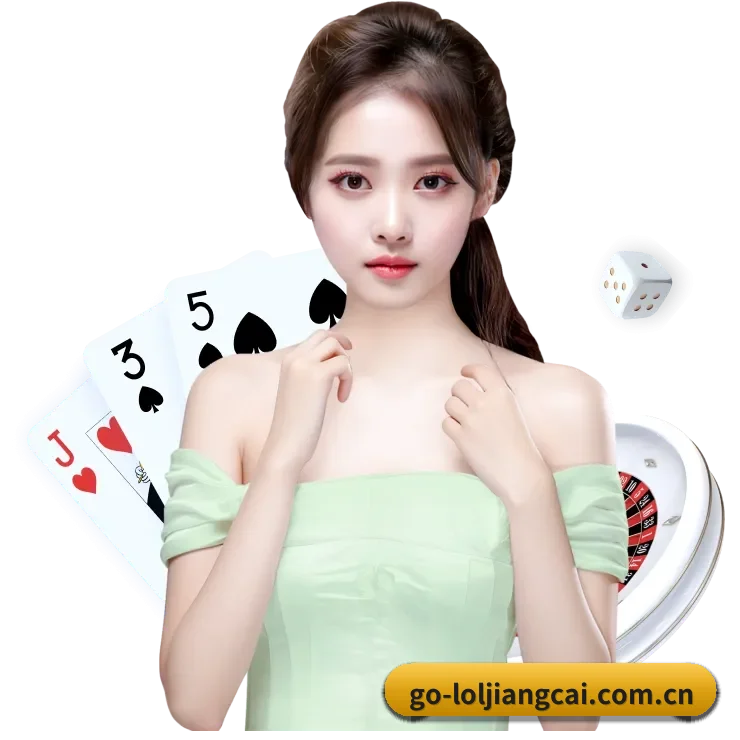 英雄联盟竞猜大厅 APP 界面（loljiangcai）
